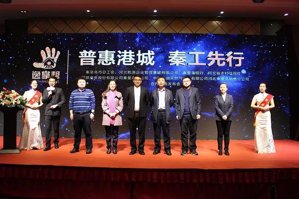 乾港集團(tuán) 乾港集團(tuán)