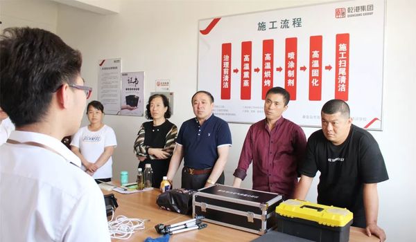 乾港集團(tuán) 乾港集團(tuán)