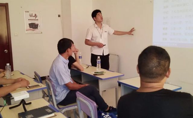 理論知識培訓 理論知識培訓