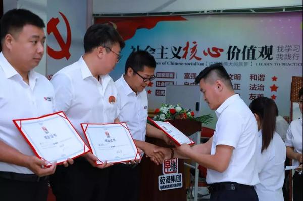 乾港集團(tuán),乾港官網(wǎng) 乾港集團(tuán),乾港官網(wǎng)