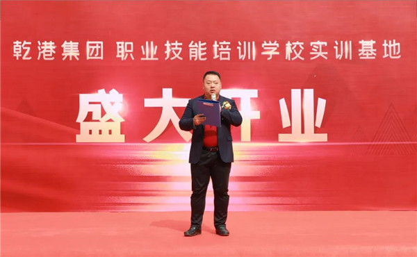 乾港集團(tuán),乾港官網(wǎng),乾港網(wǎng)絡(luò) 乾港集團(tuán),乾港官網(wǎng),乾港網(wǎng)絡(luò)